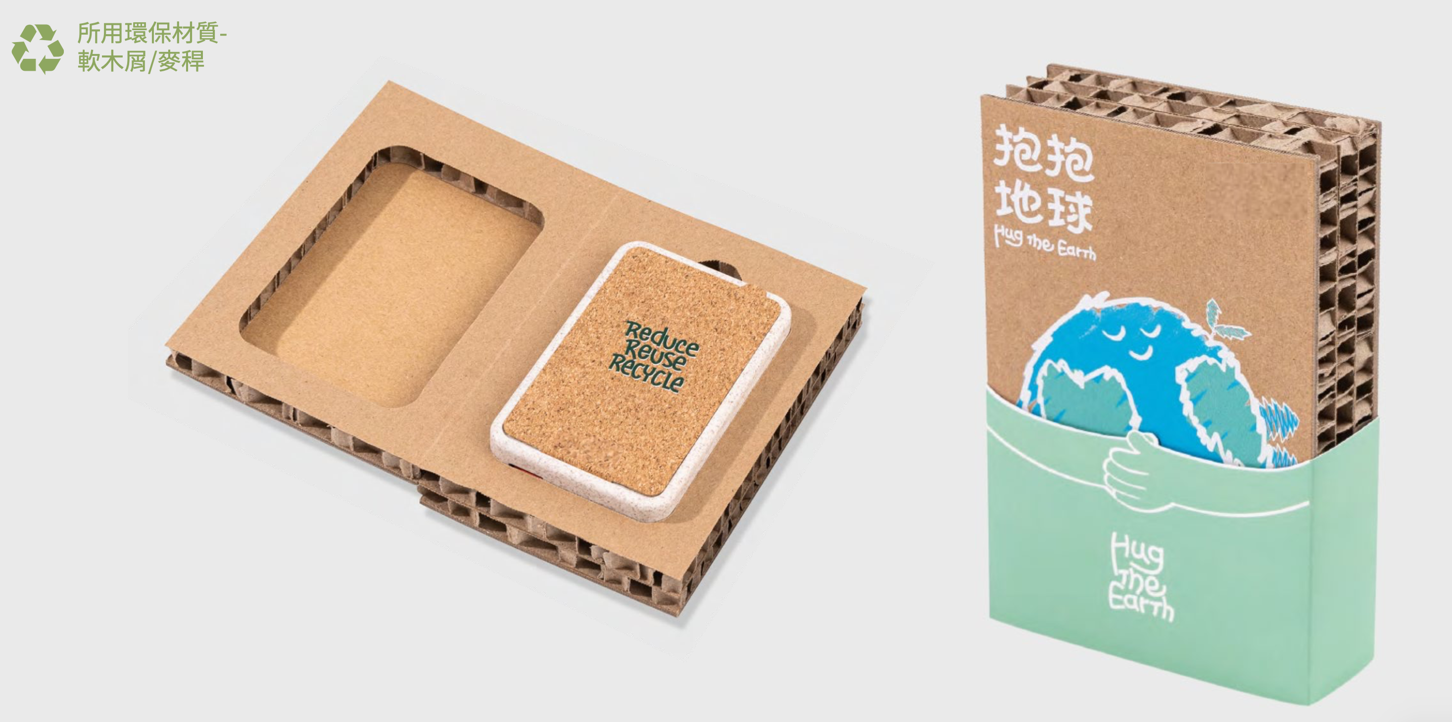 Artisan Welcome Kit